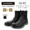 KLONDIKE 本革  サイドジップ付きレディースショートブーツ 入荷しました！