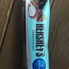 チョコミント好き必見！HERSHEY'S チョコミントエクレア