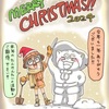 クリスマスイラストを描いた