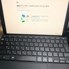 初Chromebook購入～♪