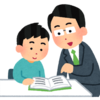 社労士の勉強は通学・通信どちらがおすすめか？