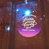 【I'm home！】東京ステーションホテルウェディング・ホームカミングパーティ2017レポ②