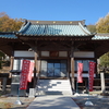 皇踏山吉祥寺宝生院　後編