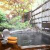 鳴子温泉【旅館弁天閣】日帰り入浴記「楓が美しい貸切露天風呂」