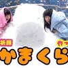 12月29日の動画