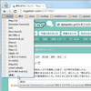 Webページの文字列を置き換えするコマンド（ブックマークレット）