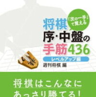 手数は長いけど手筋の《開き王手》を楽しんで(^_-)-☆～５分で初段！！【１１手詰】