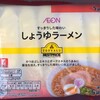  ウチで TV しょうゆラーメン(袋麺) １５８−８／５円