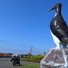 2012北海道ツーリング3日目・ピーカン！だけど涼しい北海道。目指せ道北！