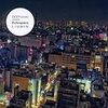 最近聴いたCD / Ben Klock、Cocoon、Deepchord presents Echospace、Au Revoir Simone、Omar S