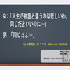 思考も物語のようなものでできている。…マイケル・オークショット/西部邁/中野剛志/施 光恒 篇