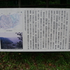 【本巣市】文殊の森からハイキング（文殊山〜祐向山〜太平山）
