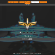 ロボクラフト カテゴリーの記事一覧 カマイタチのゲーム攻略ブログ