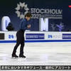 昌磨は「非常に良い玉ねぎジュース」??海外実況を自動翻訳
