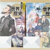 未来の不安を解消するために読んでいる本