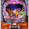 ストレス発散で通いだして　今も続いているパチンコの行方　１１月９日のピックアップ