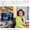 立憲民主党が「父」「母」という性別表記をなくして「親１」「親２」にするという言説経緯