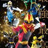 コミカライズ版『ゴジュウジャー』9月よりTTFCにて月イチ連載開始！タイトルは『ナンバーワン戦隊ゴジュウジャー THE MANGA UNIVERSE』。