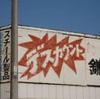 運がいい人は、「運が良くなる行動」をしている