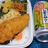 直球・博多明太のり弁当