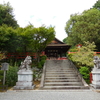 「建勲神社」へ行ってきた