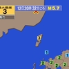夜だるま地震情報『最大震度3・朝鮮半島』
