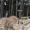 突発発動静岡ツアー・岩の神秘屏風岩！