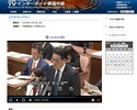高市首相が「台湾有事の存立危機事態」を答弁した岡田議員の質問の趣旨