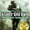  CoD4のマルチ