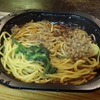 冷食のジャージャー麵！