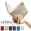 ハンカチのように四つ折りになる手帳「TETEFU(テテフ)」