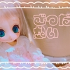 なんということのないおはなし🎠