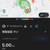 いとーし、おじさんズ駒沢練に散る