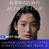 🚀 動画編集が一瞬で！？魔法みたいなAIツール、Spikes Studio🚀🎥