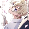 【BL漫画・BLコミックレビュー】【期間限定　試し読み増量版】この感情にタイトルをつけるならば 上【電子限定描き下ろし漫画付き】