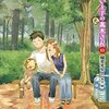 高木さんスピンオフ『からかい上手(？)の西片さん』は全10話予定