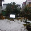 初雪09.12.15