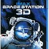 IMAX Space Station 3D