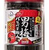  かなり、おすすめ！ 食べたらやみつき、止まらない！ 大森屋 バリバリ職人男梅味  30枚 ×3個　1,017円