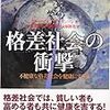 技術スタートアップを元気付ける2011年のTED講演12選（日本語字幕付）