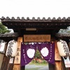 龍象寺　夏祭り地蔵会式