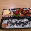 チキンカツ弁当