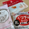 防災グッズ定期見直し！【2024】