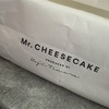 「すき」と記したメッセージカードが束になるまで
