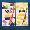 限定ポッキー