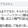 2022-08-07 アニメの待機時間中に人生最大のピンチでも探してみる。