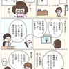 入店客数が少ない時は