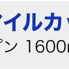 5/7の重賞予想