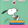 - 02. OCTOBER * Snoopy *