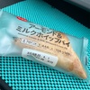 今日のパン